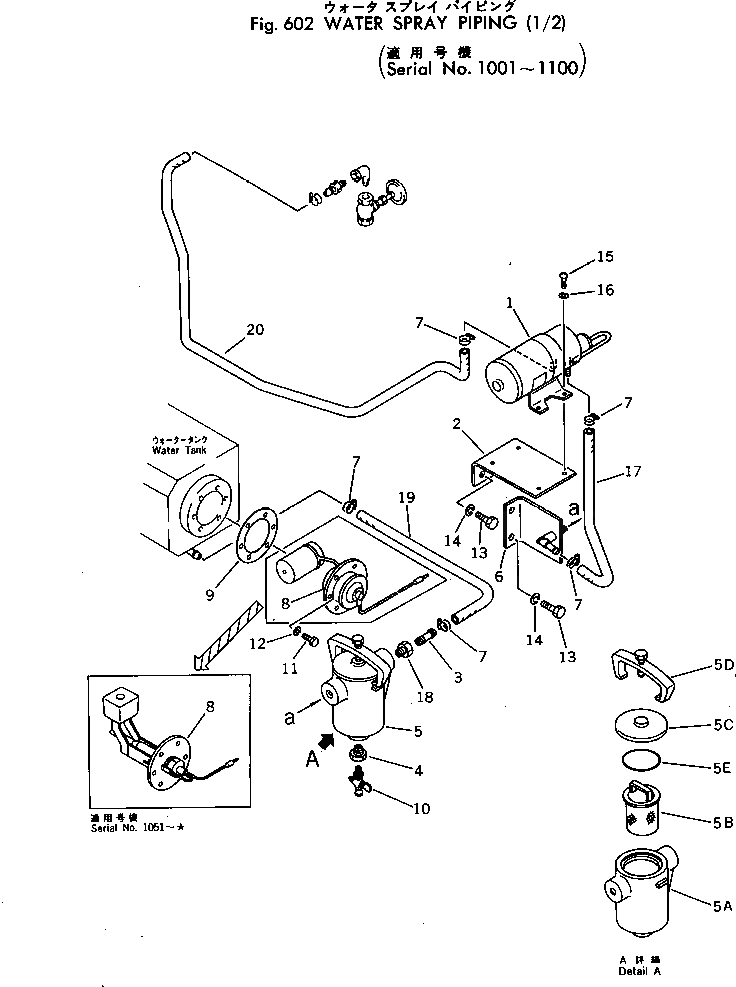 Шланг 258-80-14940 Komatsu