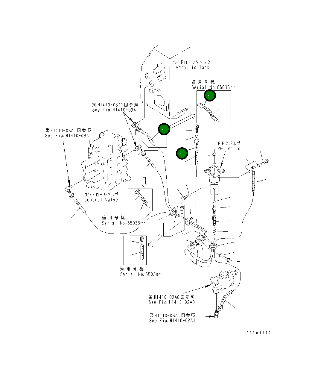 Шланг 1800MM 201-62-75470 Komatsu