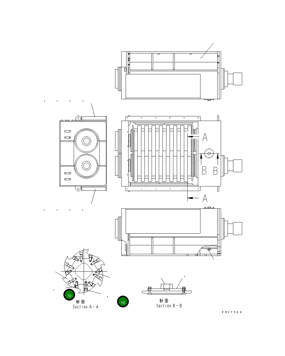 Шайба 8261-70-1A20 Komatsu