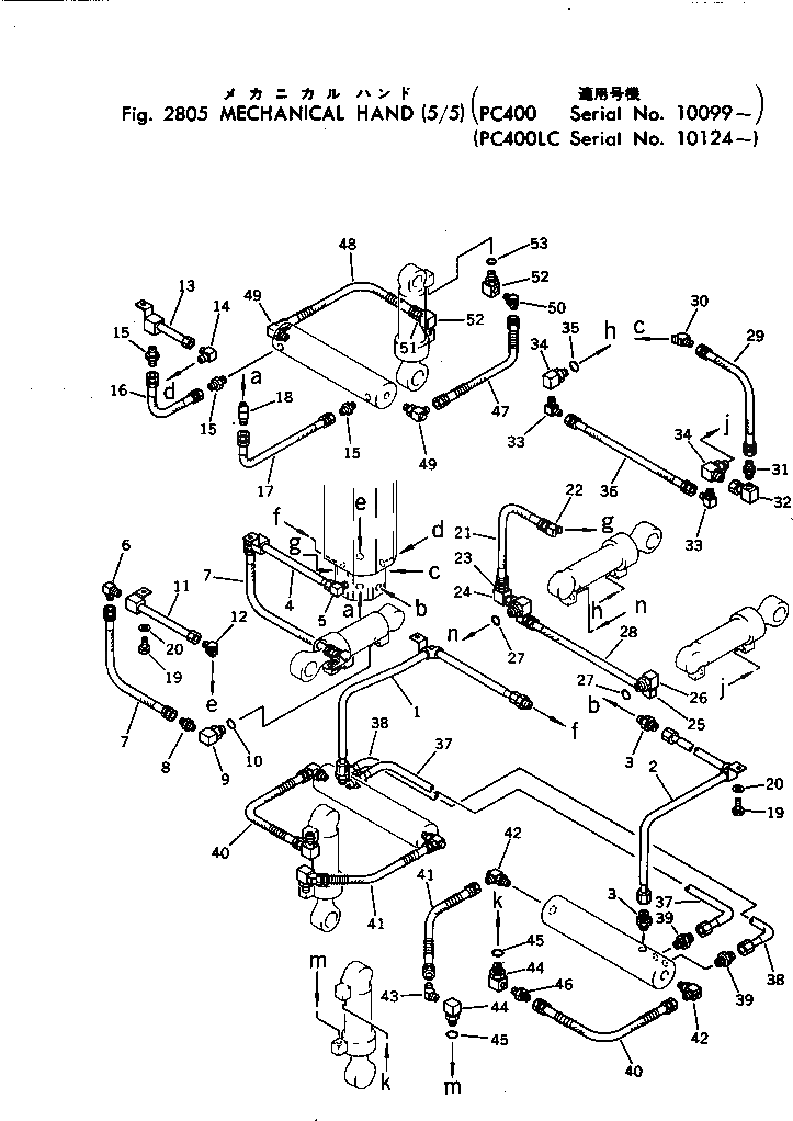 Трубка 208-936-2460 Komatsu