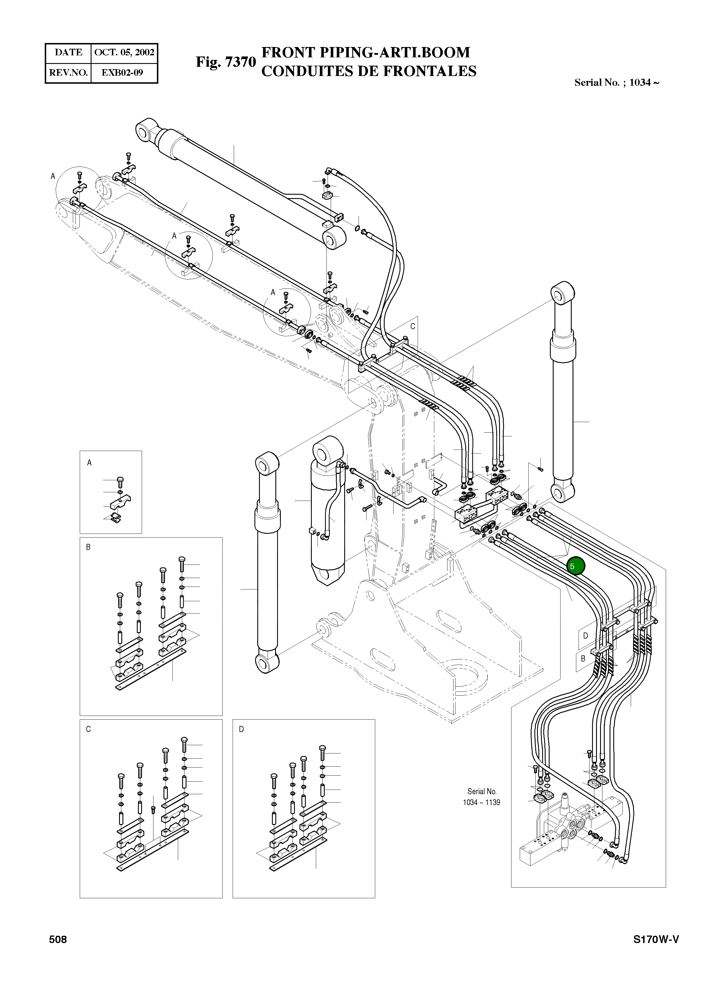 Шланг 3/4"-2400L DS2038105 Komatsu