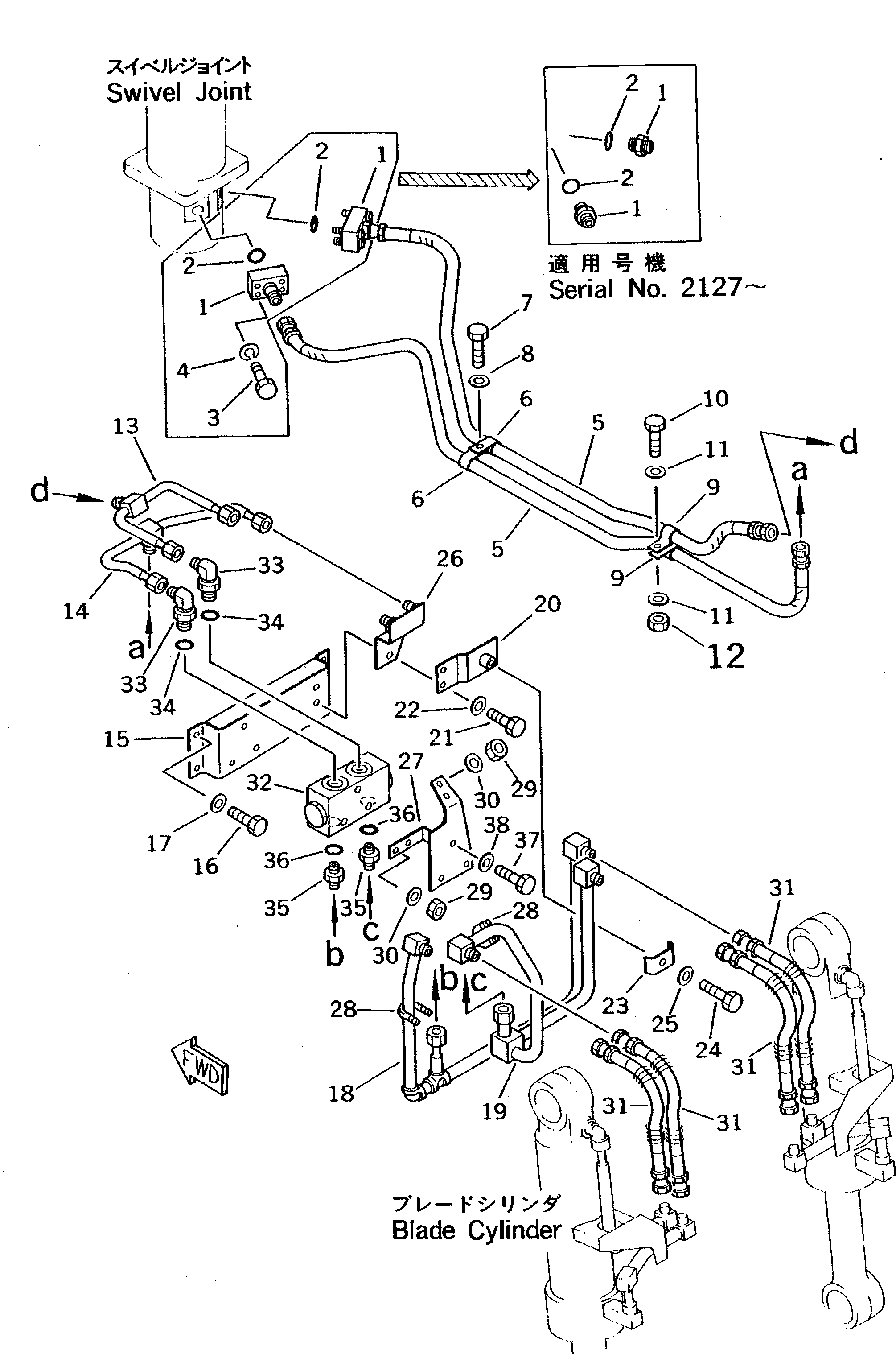 Хомут 154-63-52860 Komatsu