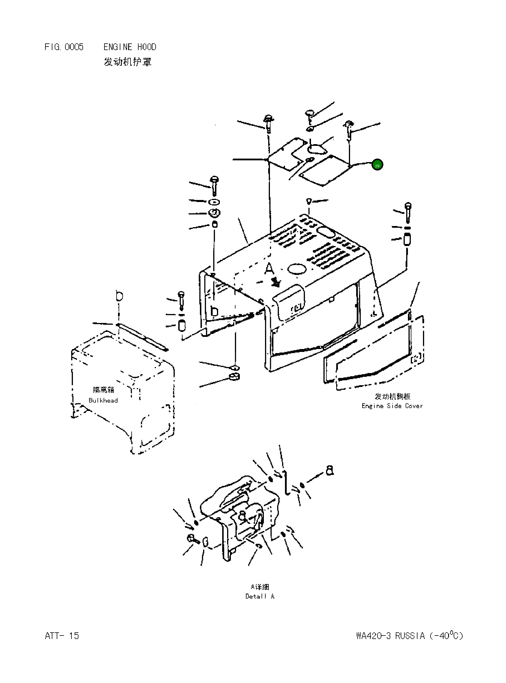 Шайба 0164330623 Komatsu
