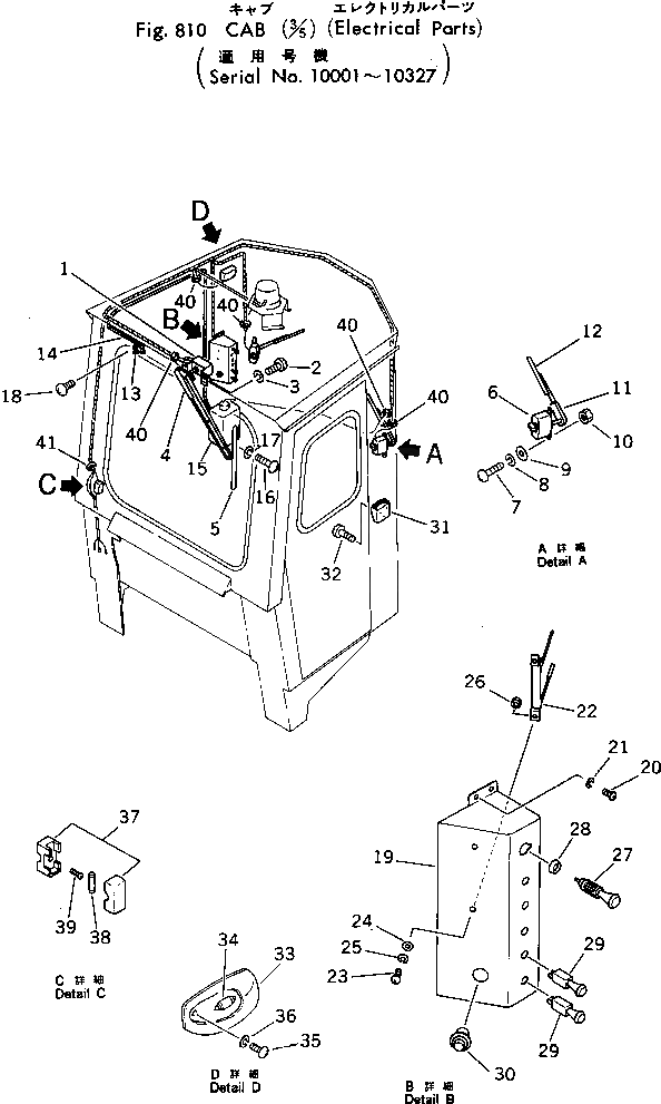Распылитель 385-10125771 Komatsu