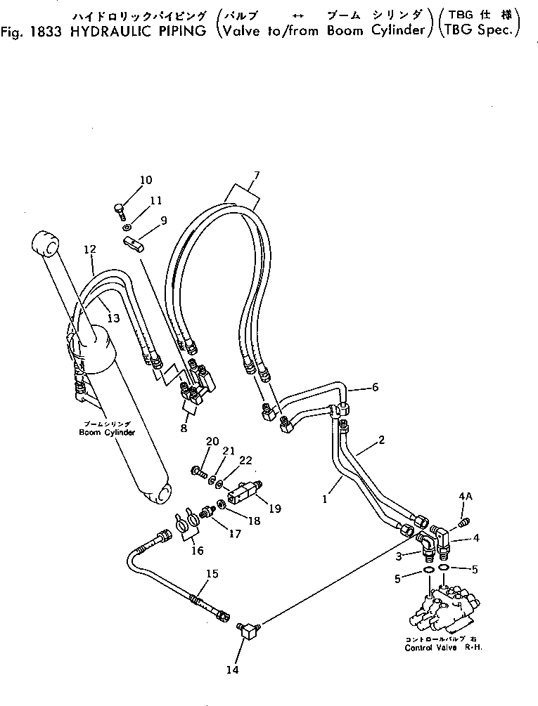 Шланг 20T-62-56150 Komatsu