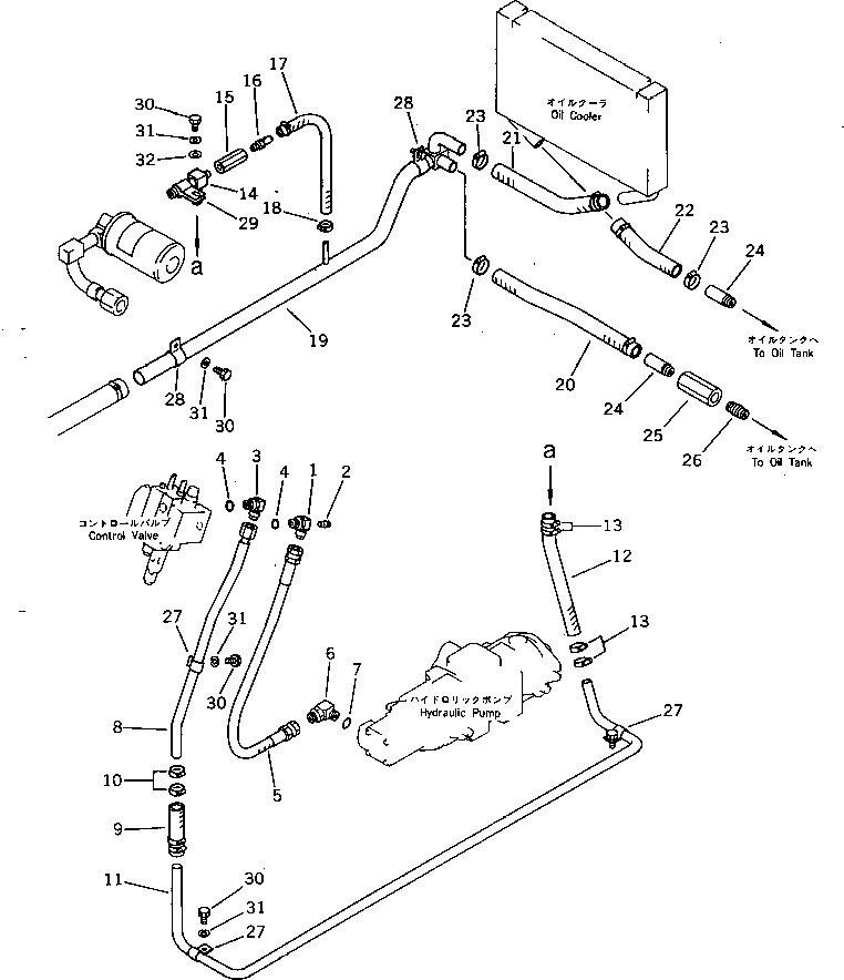 Хомут 101-854-8445 Komatsu
