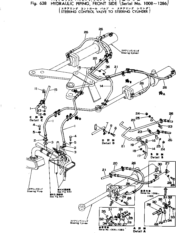Кронштейн 281-62-19790 Komatsu