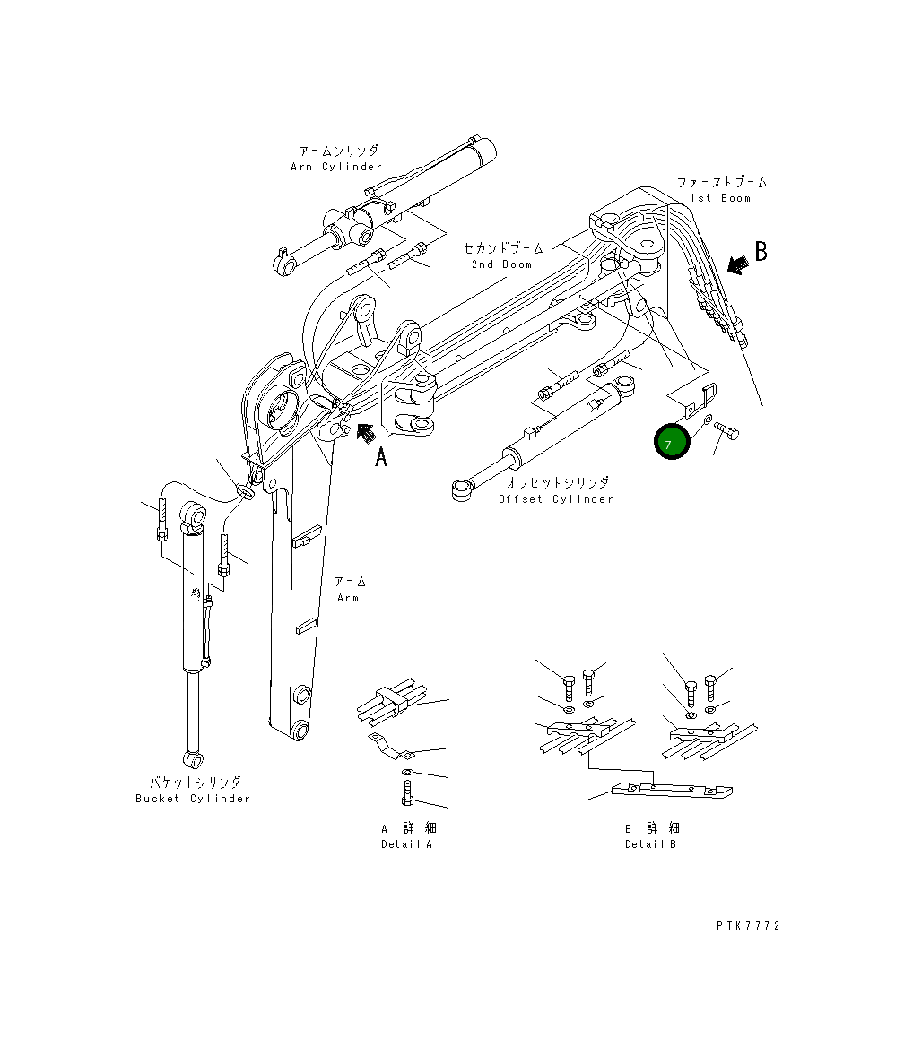Хомут 21X-70-31411 Komatsu