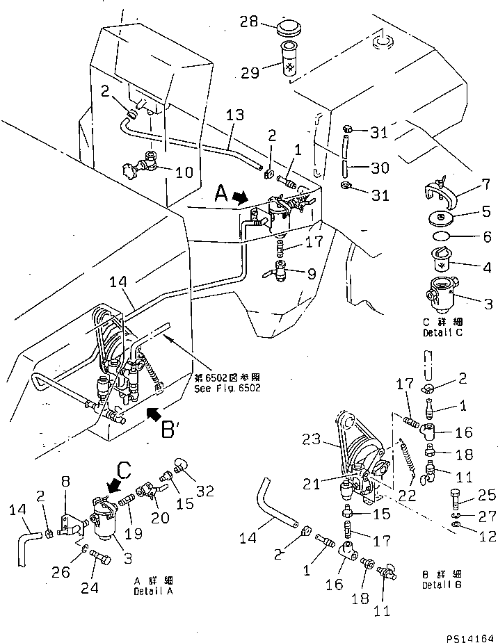 Шланг 267-19-15157 Komatsu