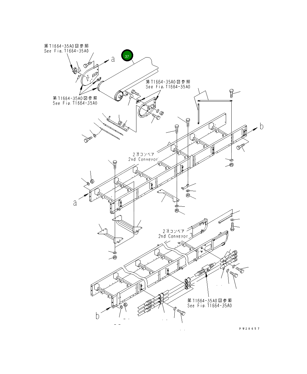 Ремень (7M) KWKKS-75-51471 Komatsu