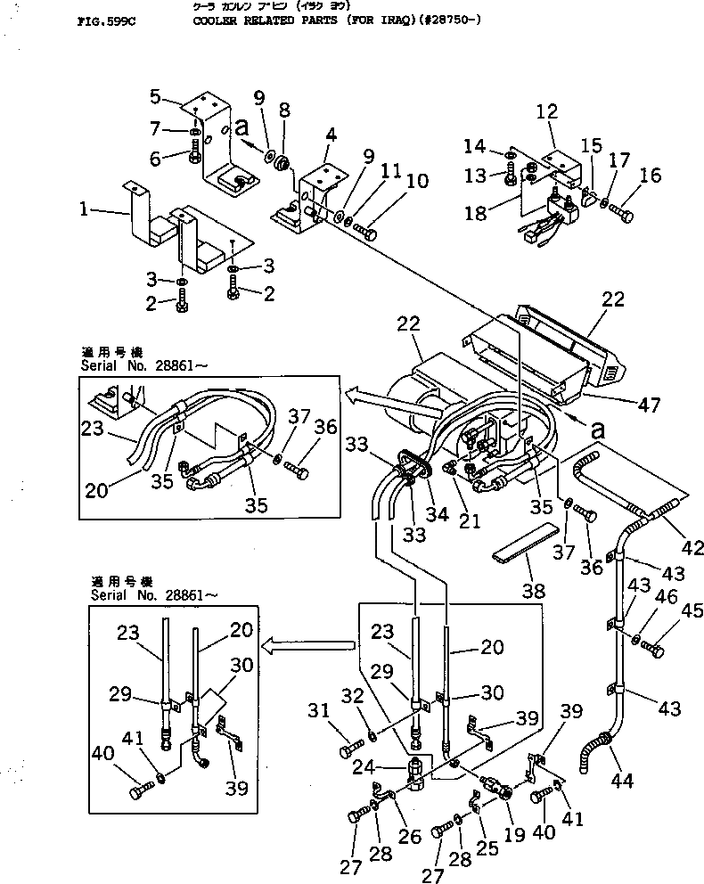Кронштейн 175-911-5970 Komatsu