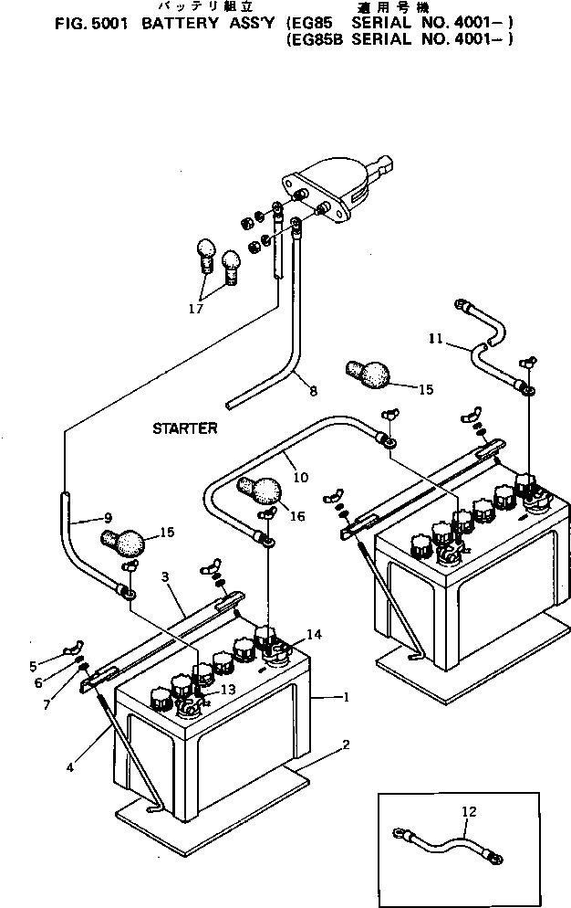 Лента аккумулятора DY08050-01704 Komatsu