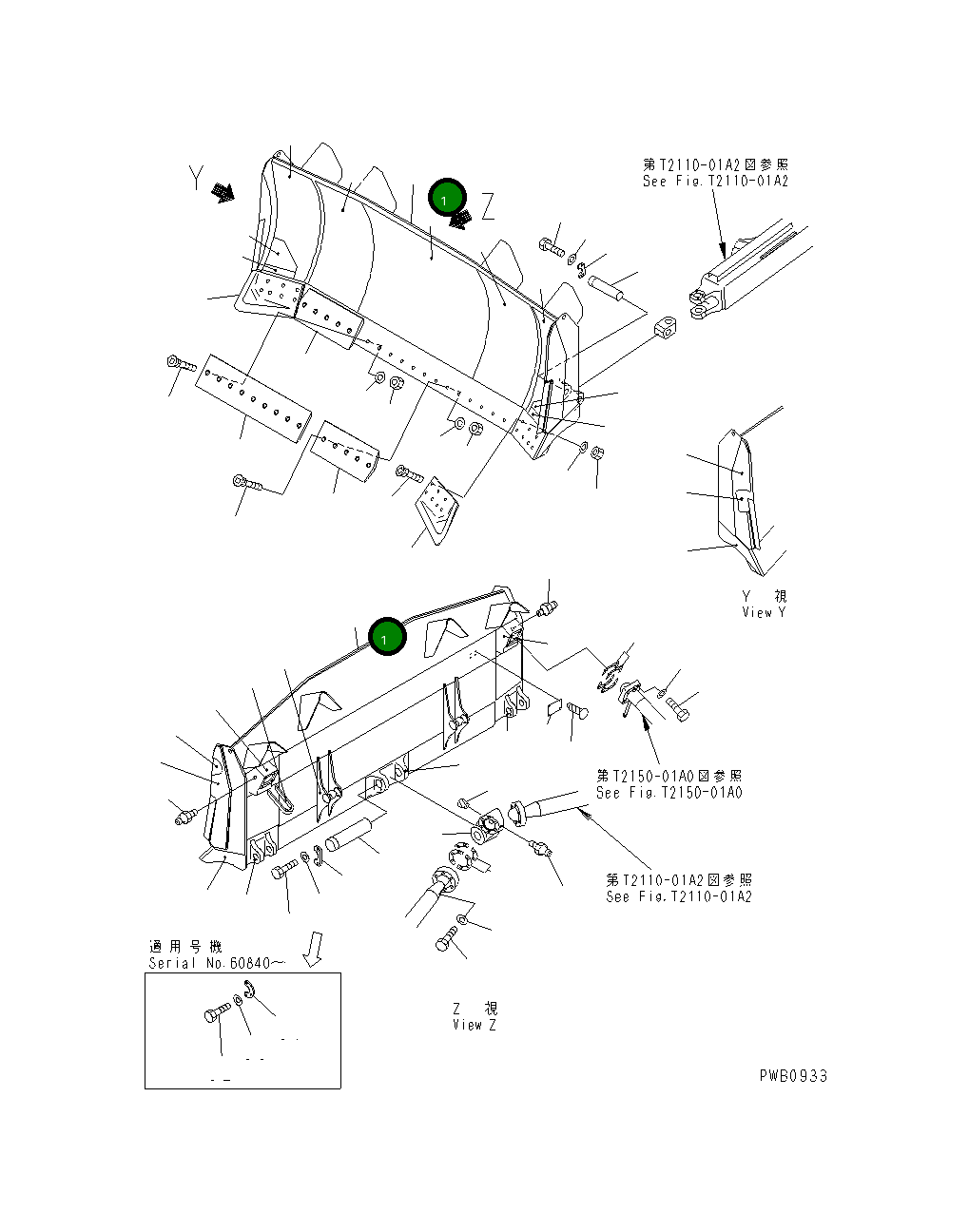 Отвал 17A-71-21110 Komatsu