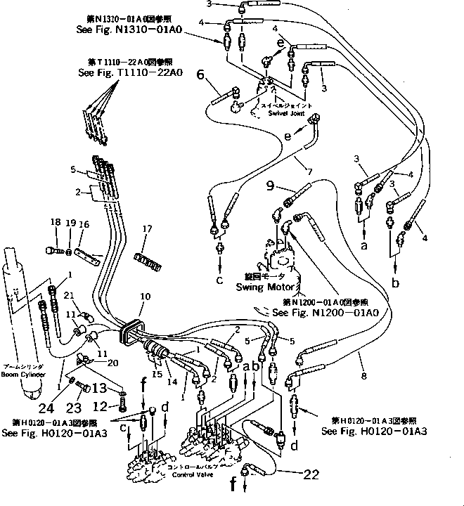 Шланг 21U-62-26530 Komatsu