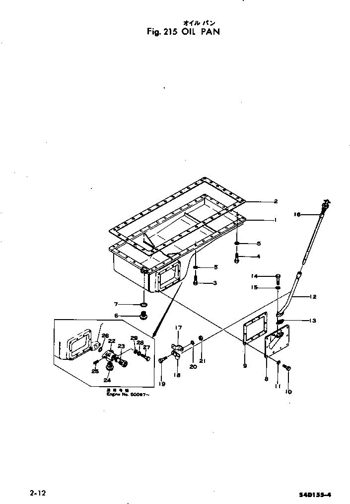 Корпус 6127-21-5610 Komatsu