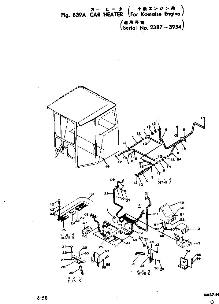 Опора 232-807-1683 Komatsu