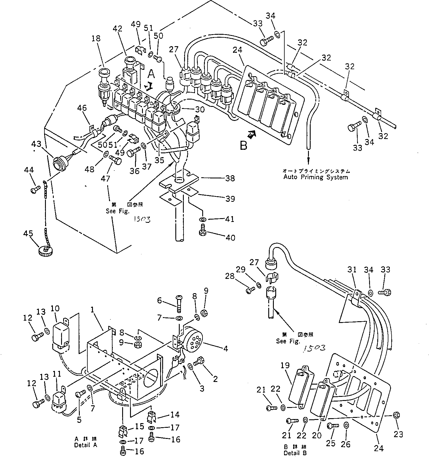 Кронштейн 425-06-11141 Komatsu