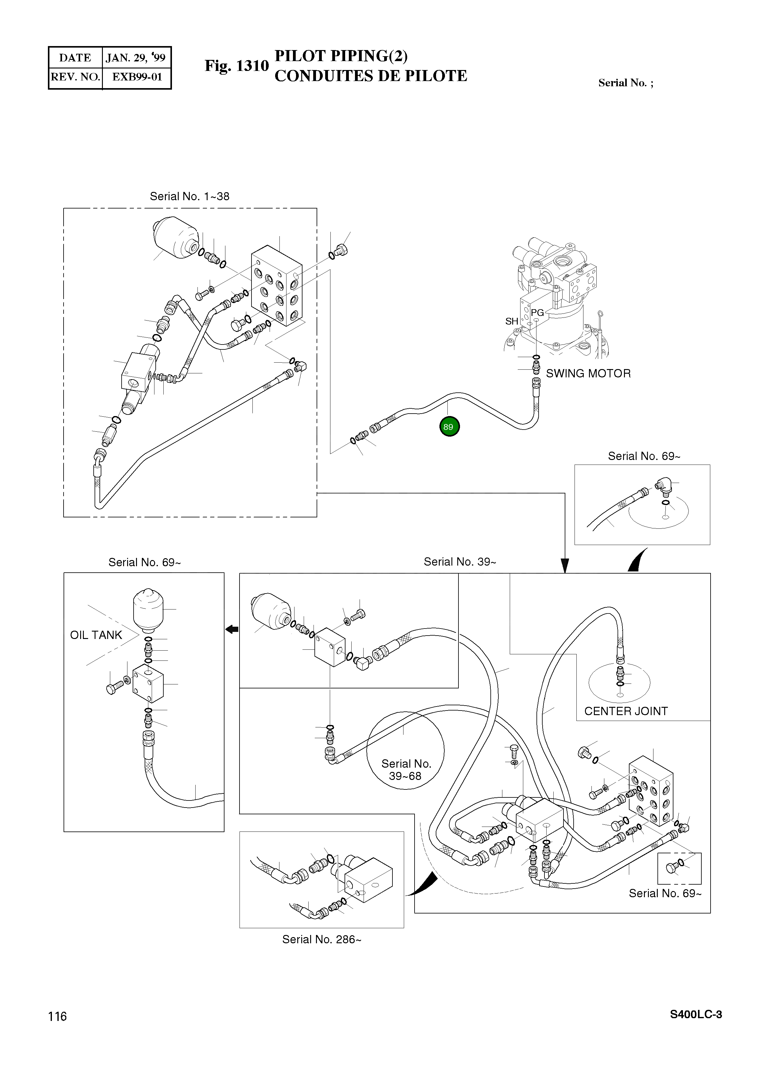 Шланг PF1/4-1700L 2184-1045D125 Komatsu