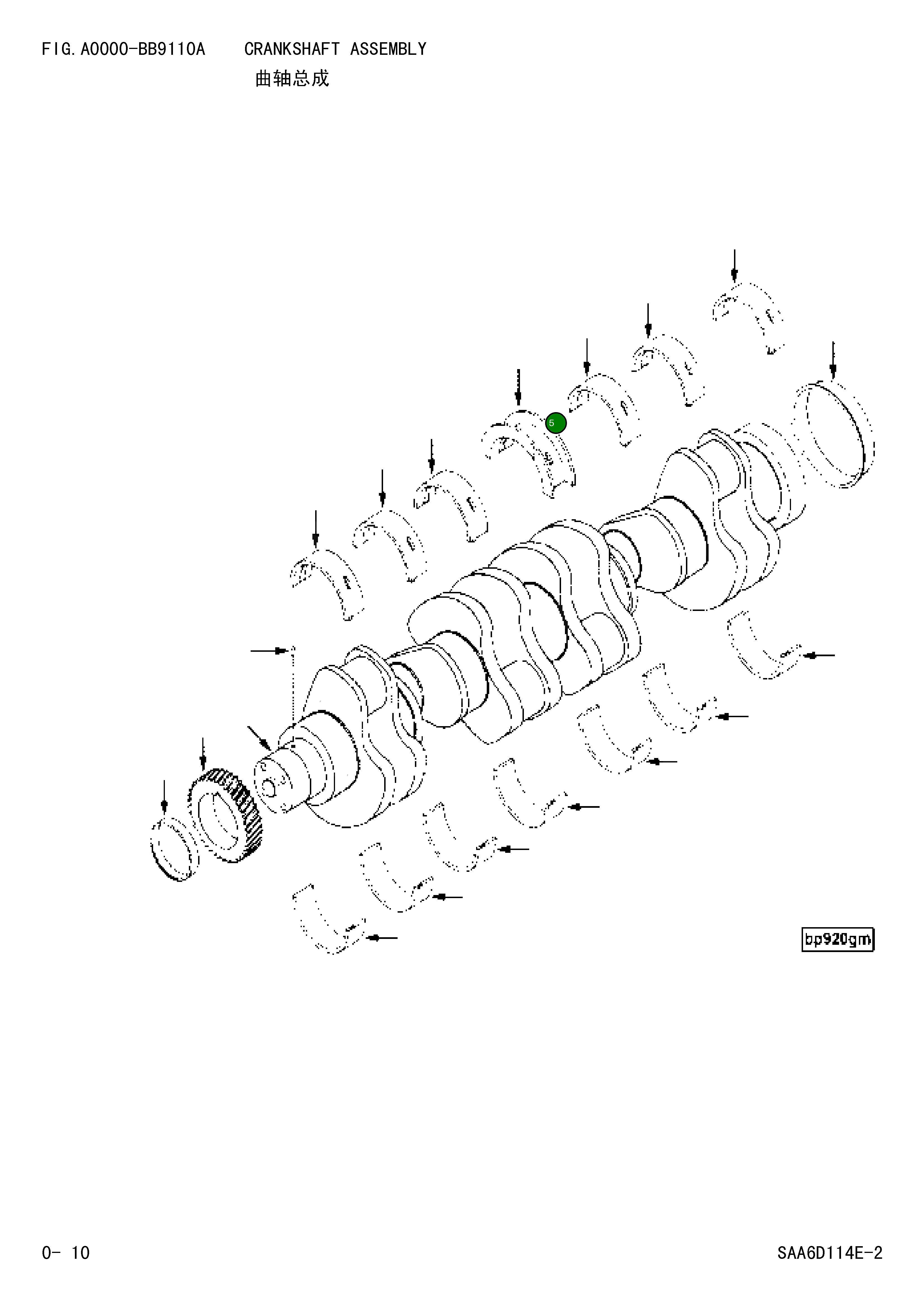 Упорный подшипник коленчатого вала 6742-01-5282 Komatsu
