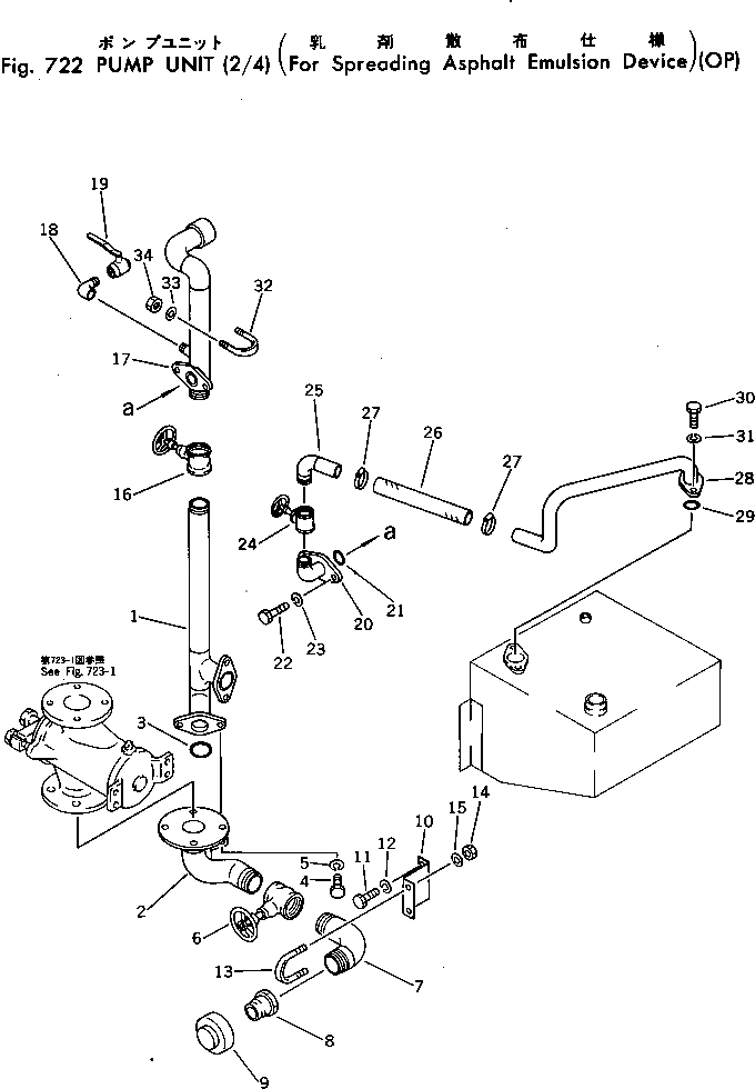Кронштейн 262-870-3240 Komatsu