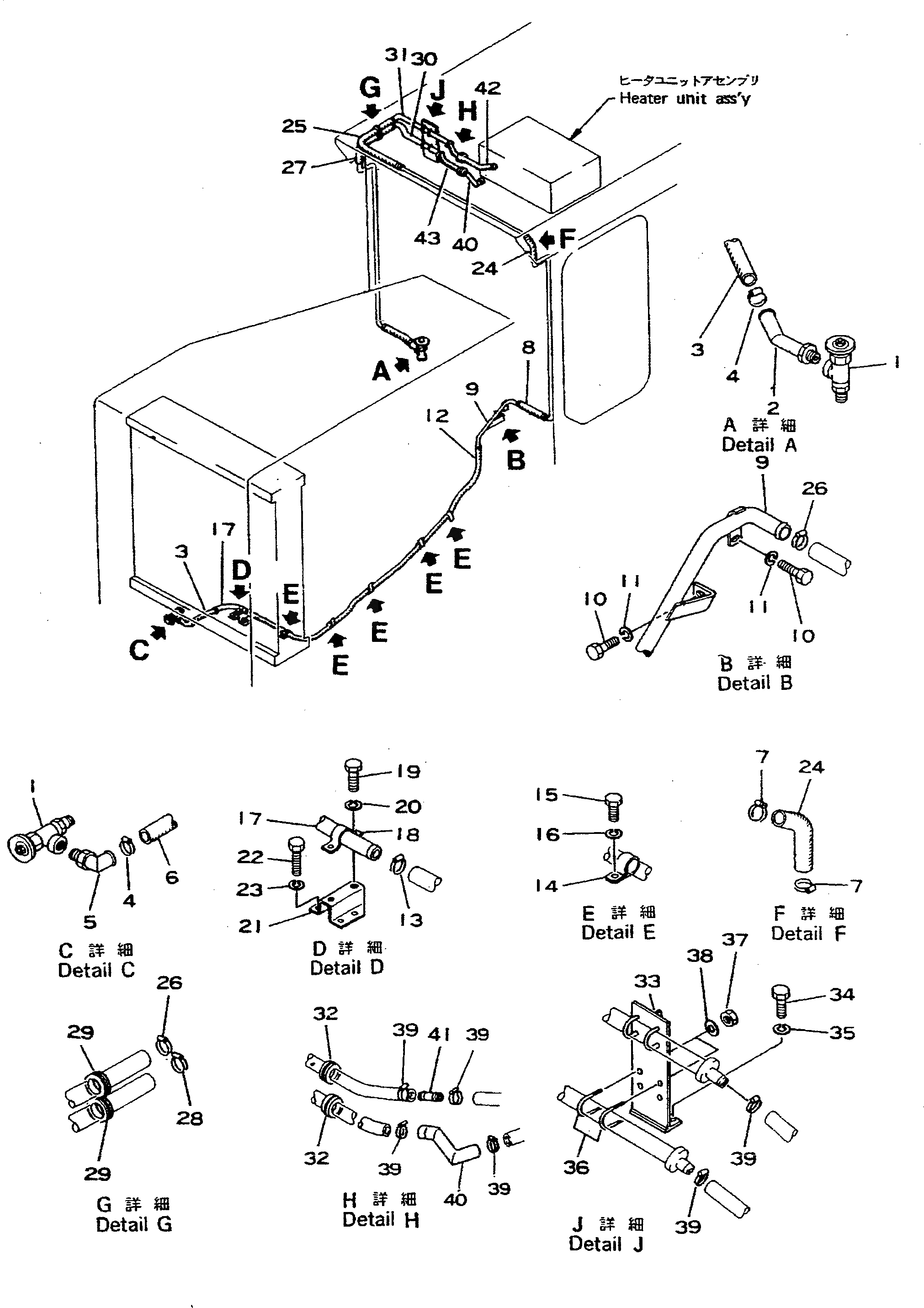 Шланг 195-979-5230 Komatsu
