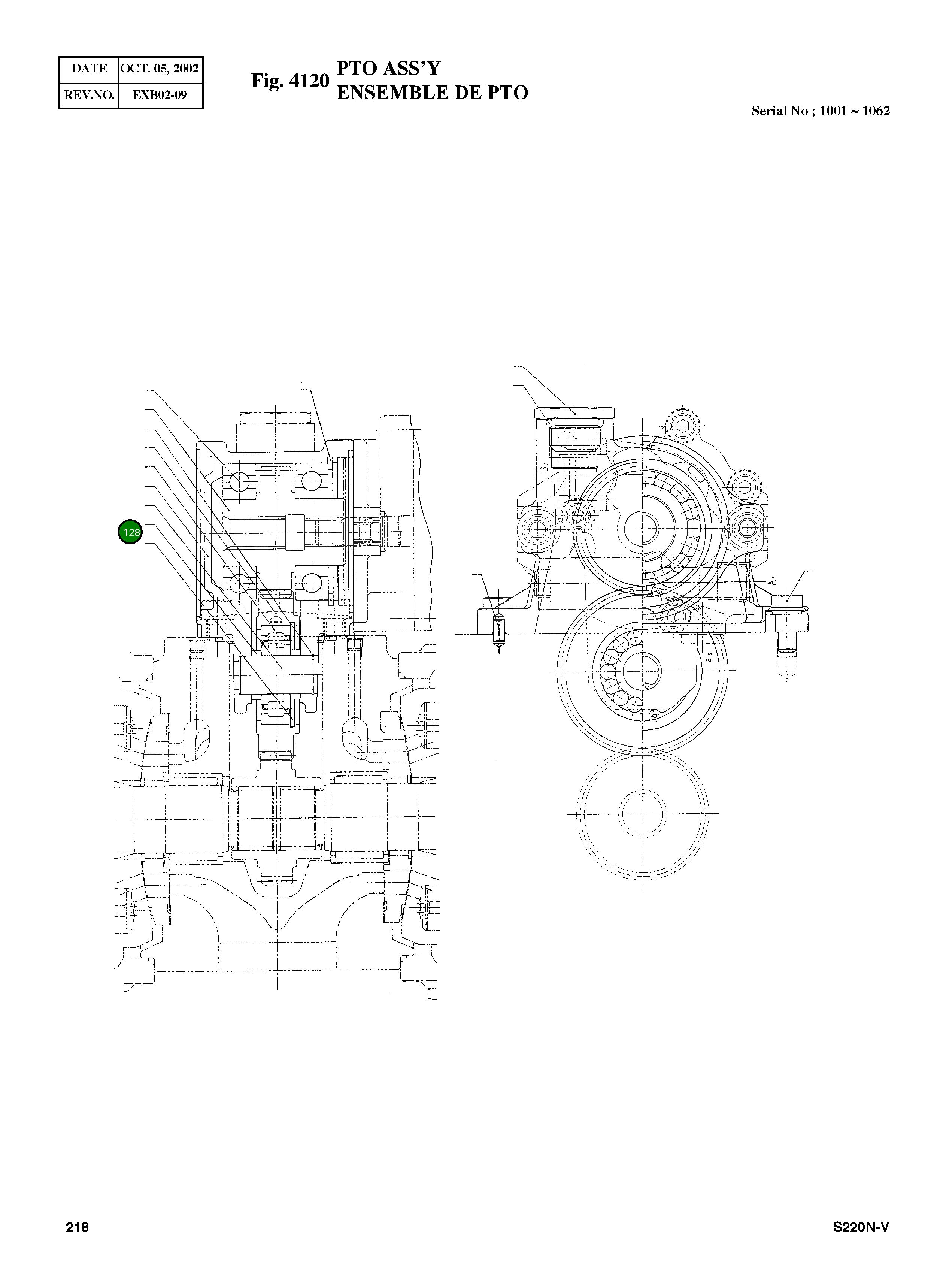 Проставка подшипника 2903370-0178 Komatsu