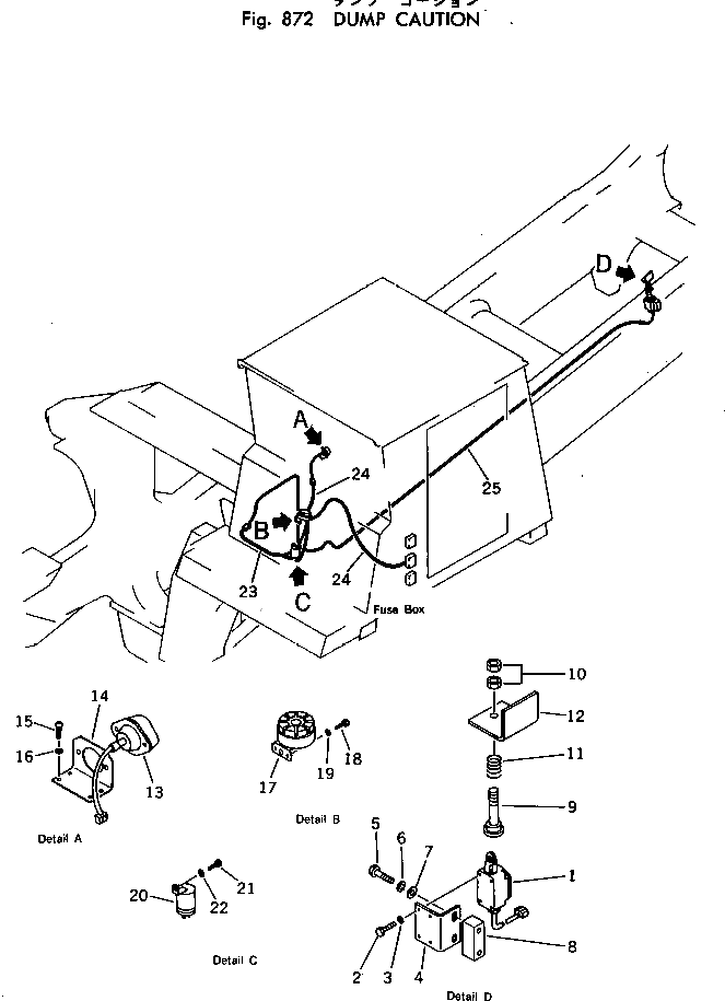 Провод 566-07-41280 Komatsu