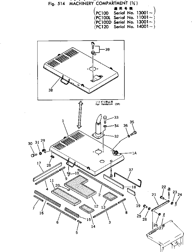 Сиденье 203-54-33180 Komatsu