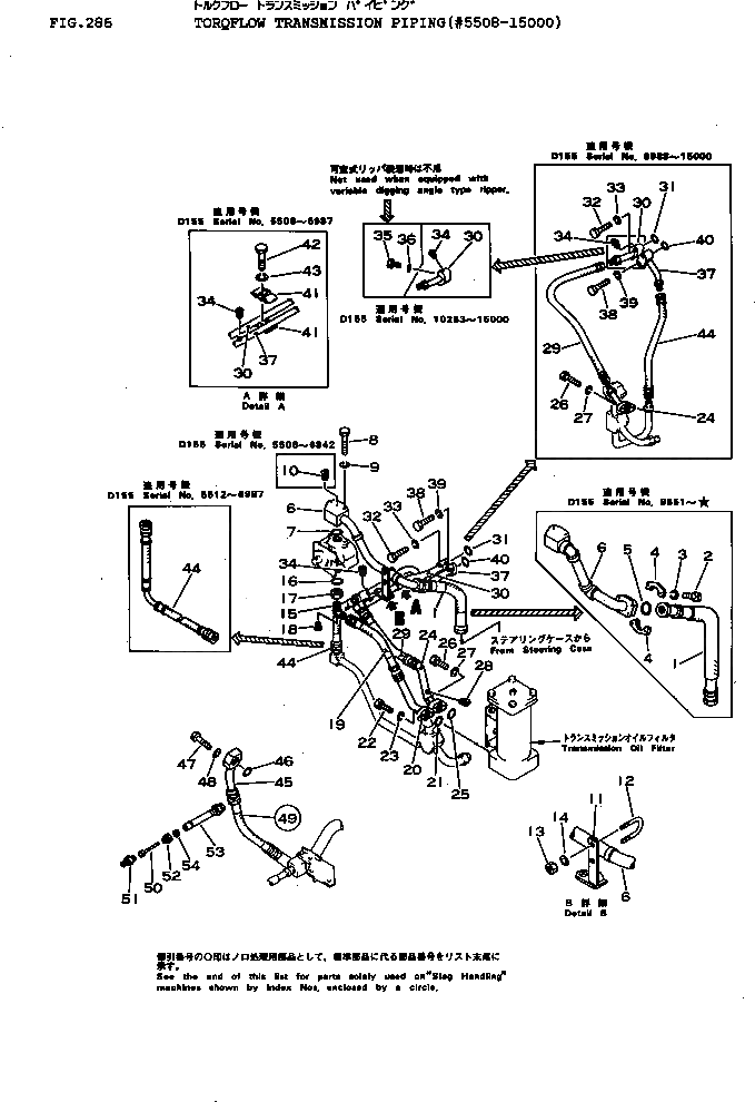 Шланг 07100-01403 Komatsu