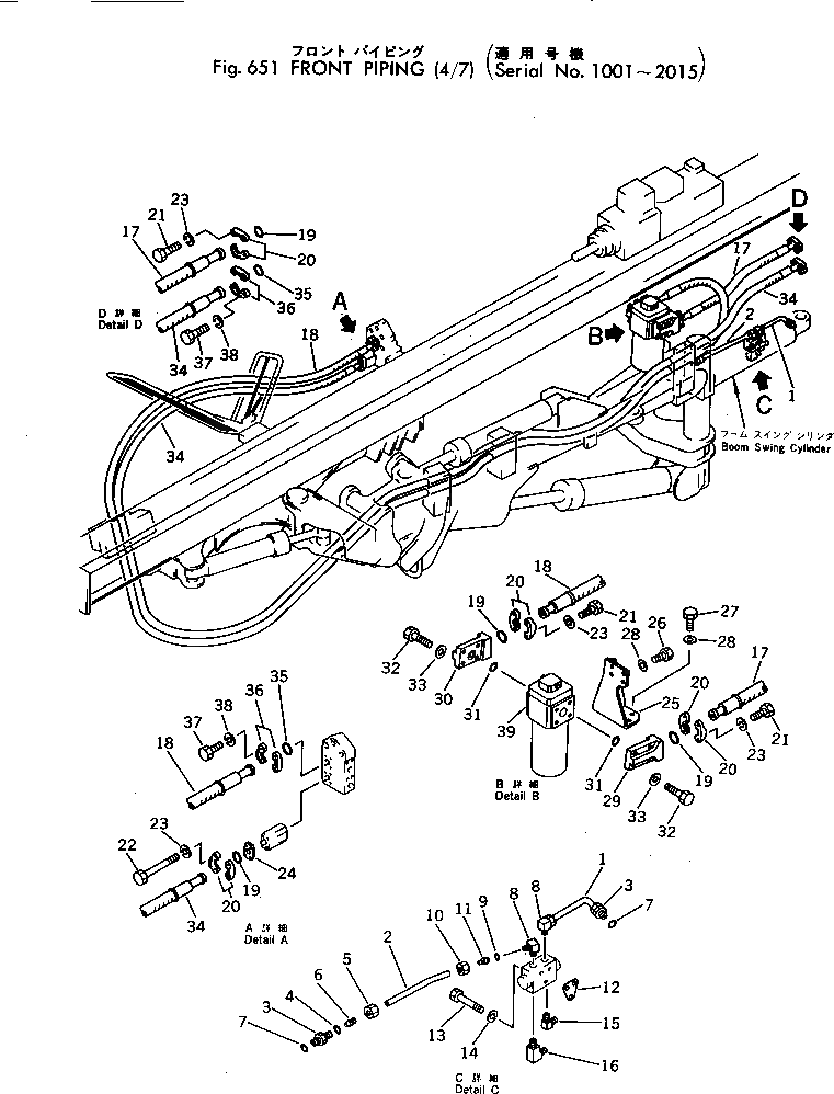 Фильтр в сборе 11T-60-13900 Komatsu