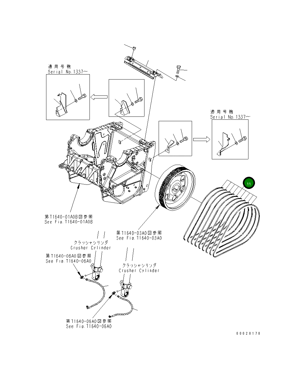 Ремень в сборе 8240-70-6280 Komatsu