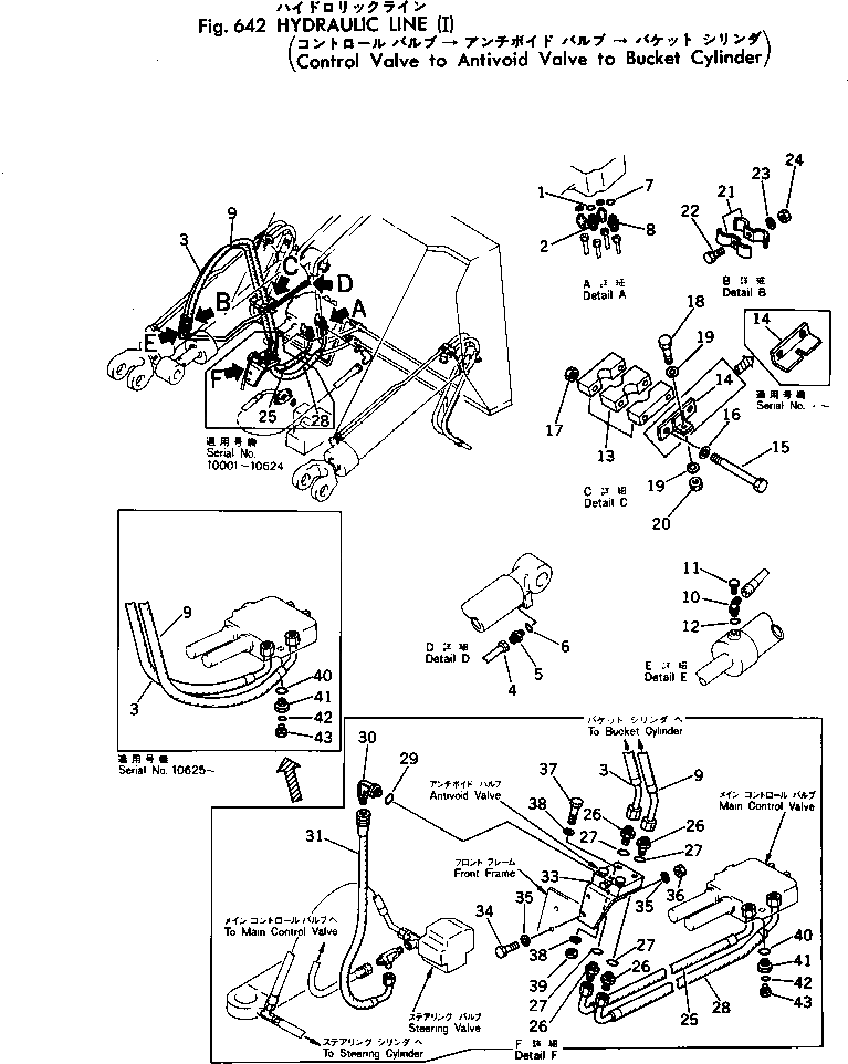 Шланг 385-11092411 Komatsu
