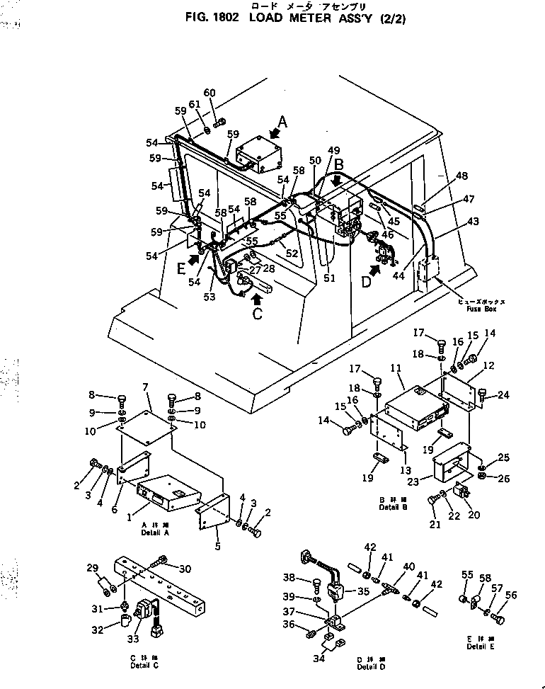 Шарнир 581-96-12510 Komatsu