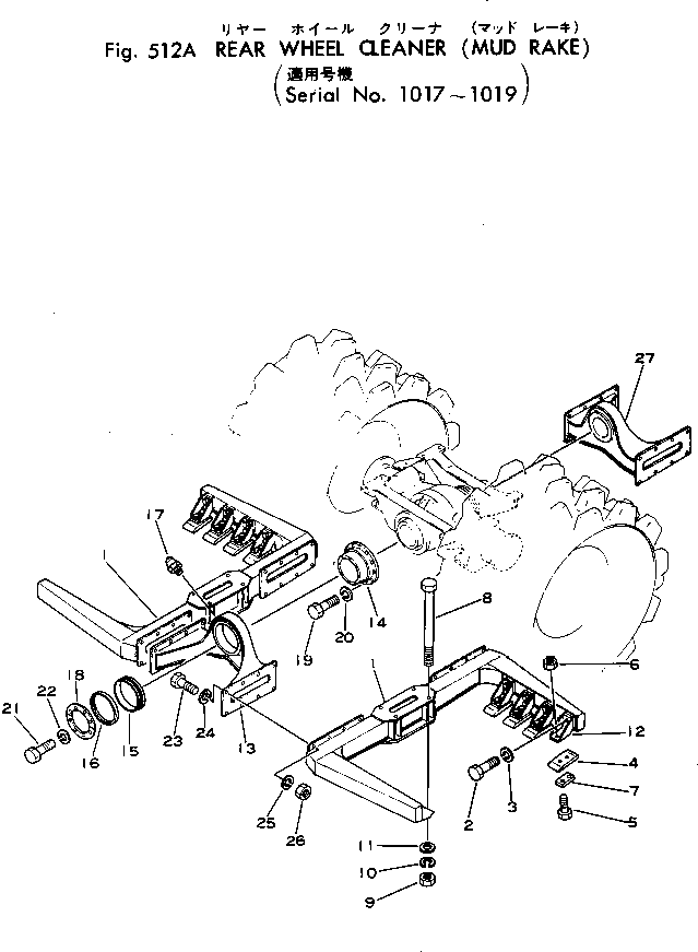 Шайба 472-31-13220 Komatsu