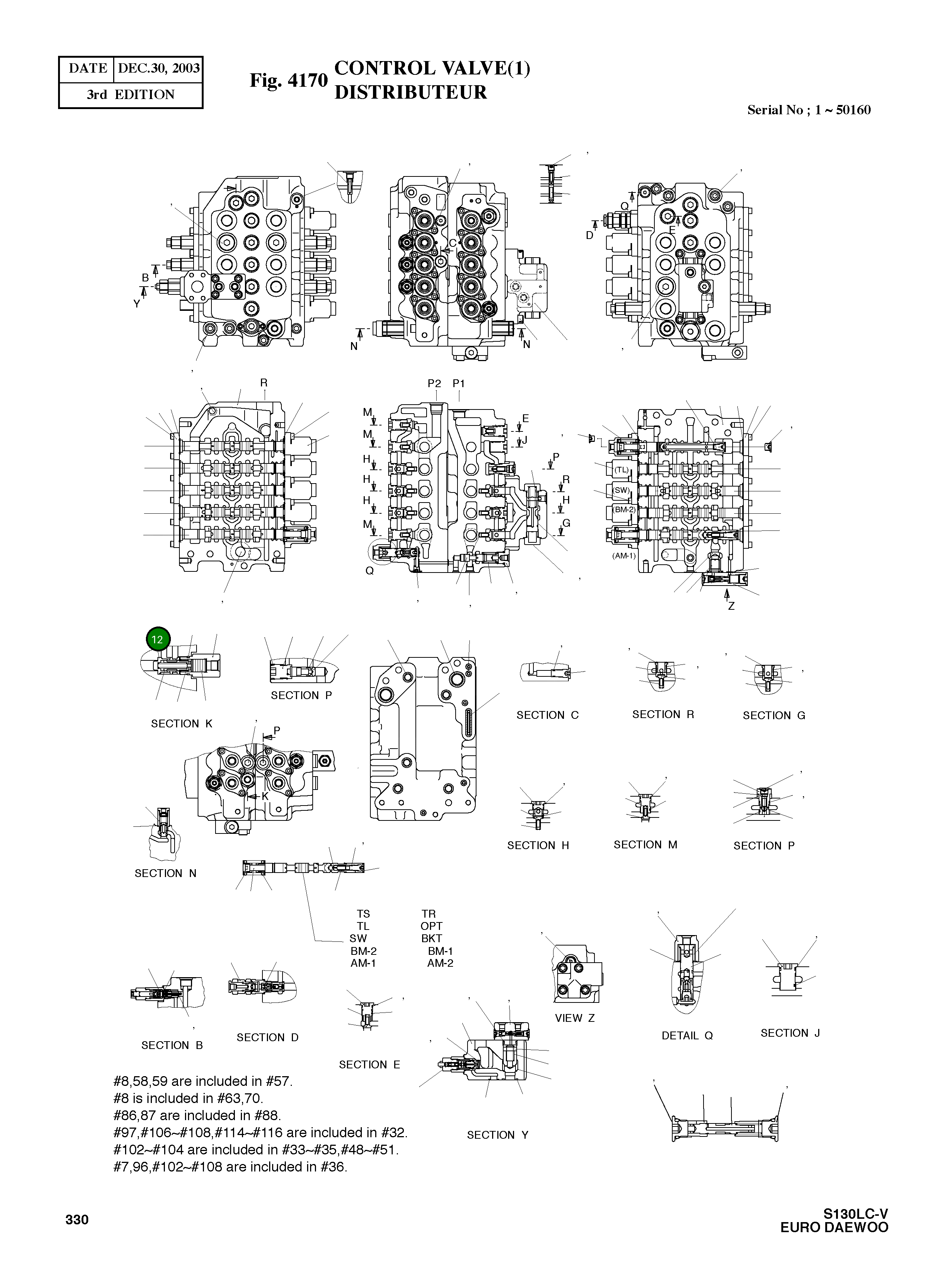 Втулка 3516-234 Komatsu