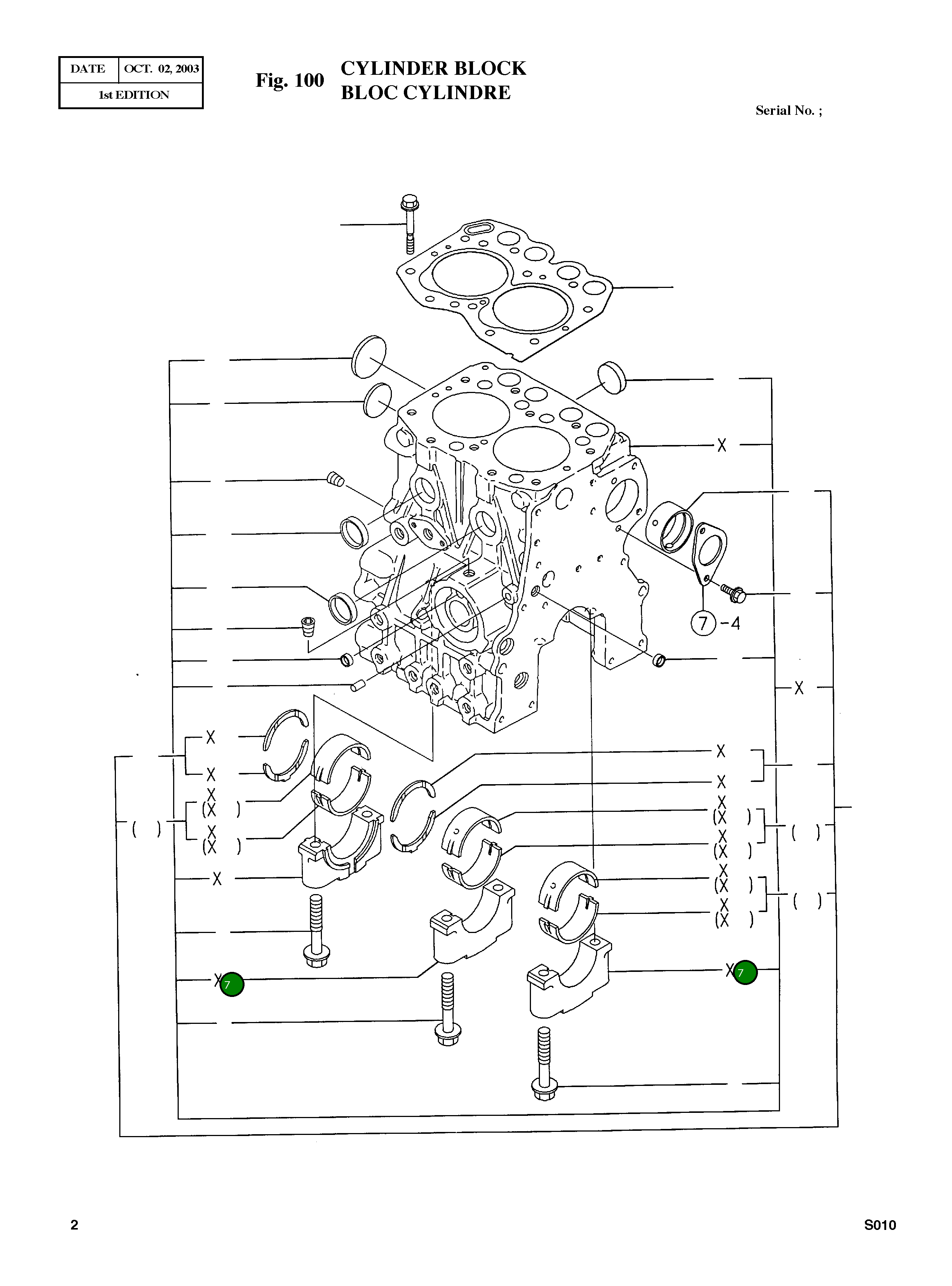 Хомут шланга №16 119260-02310 Komatsu