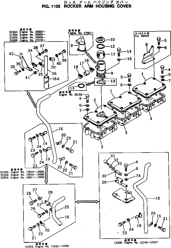 Хомут 6127-12-8391 Komatsu