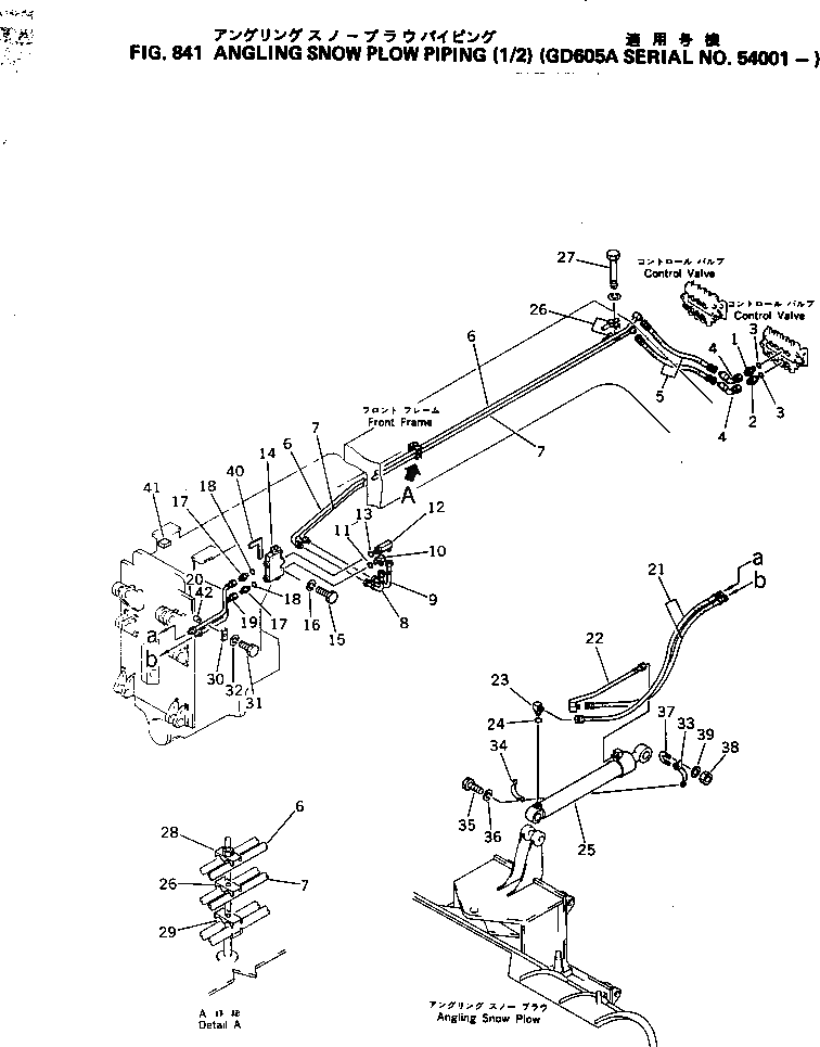 Трубка 232-60-65370 Komatsu