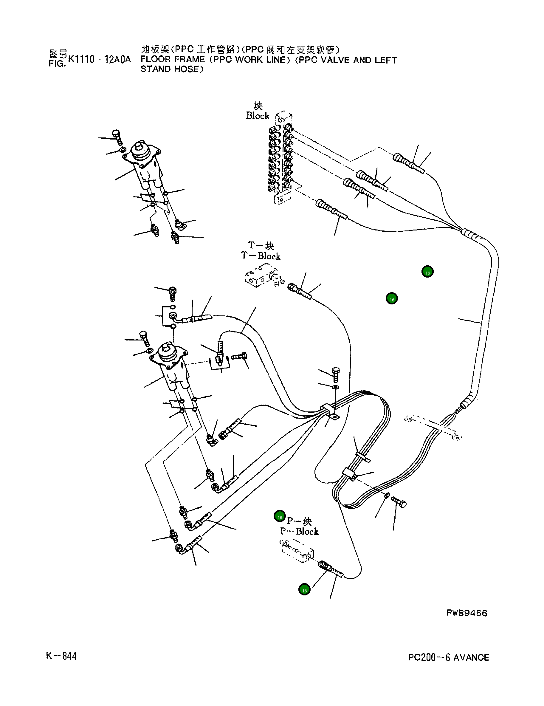 Шланг 2800MM 20Y-62-D1220 Komatsu