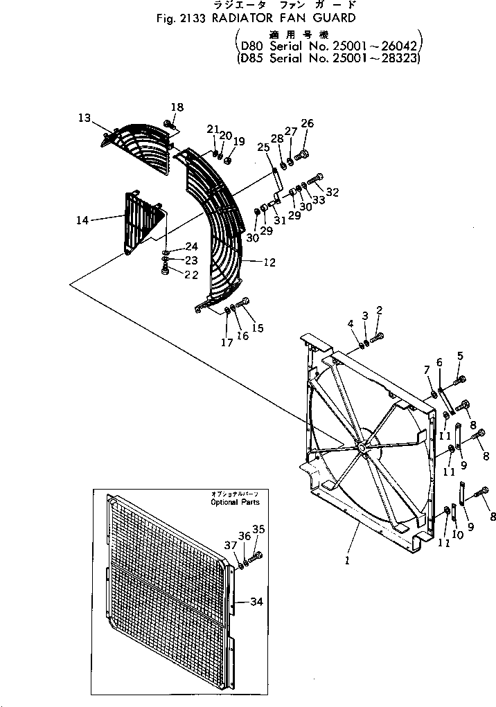 Замок 154-03-12361 Komatsu