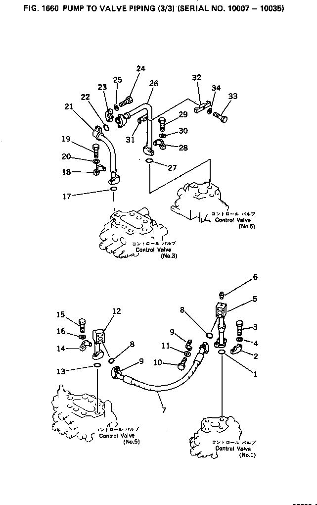 Трубка 209-62-32820 Komatsu
