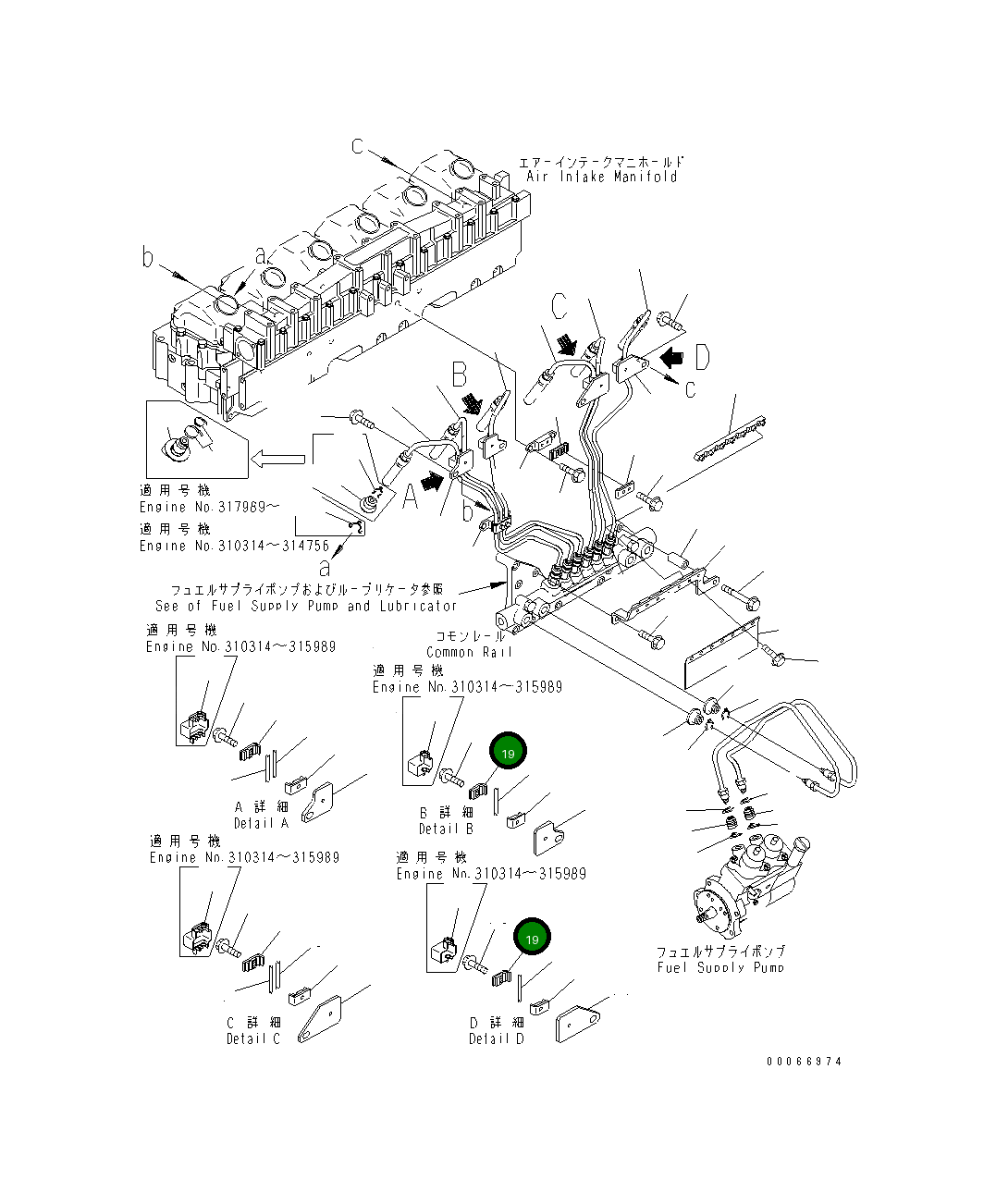 Хомут 6155-71-5810 Komatsu