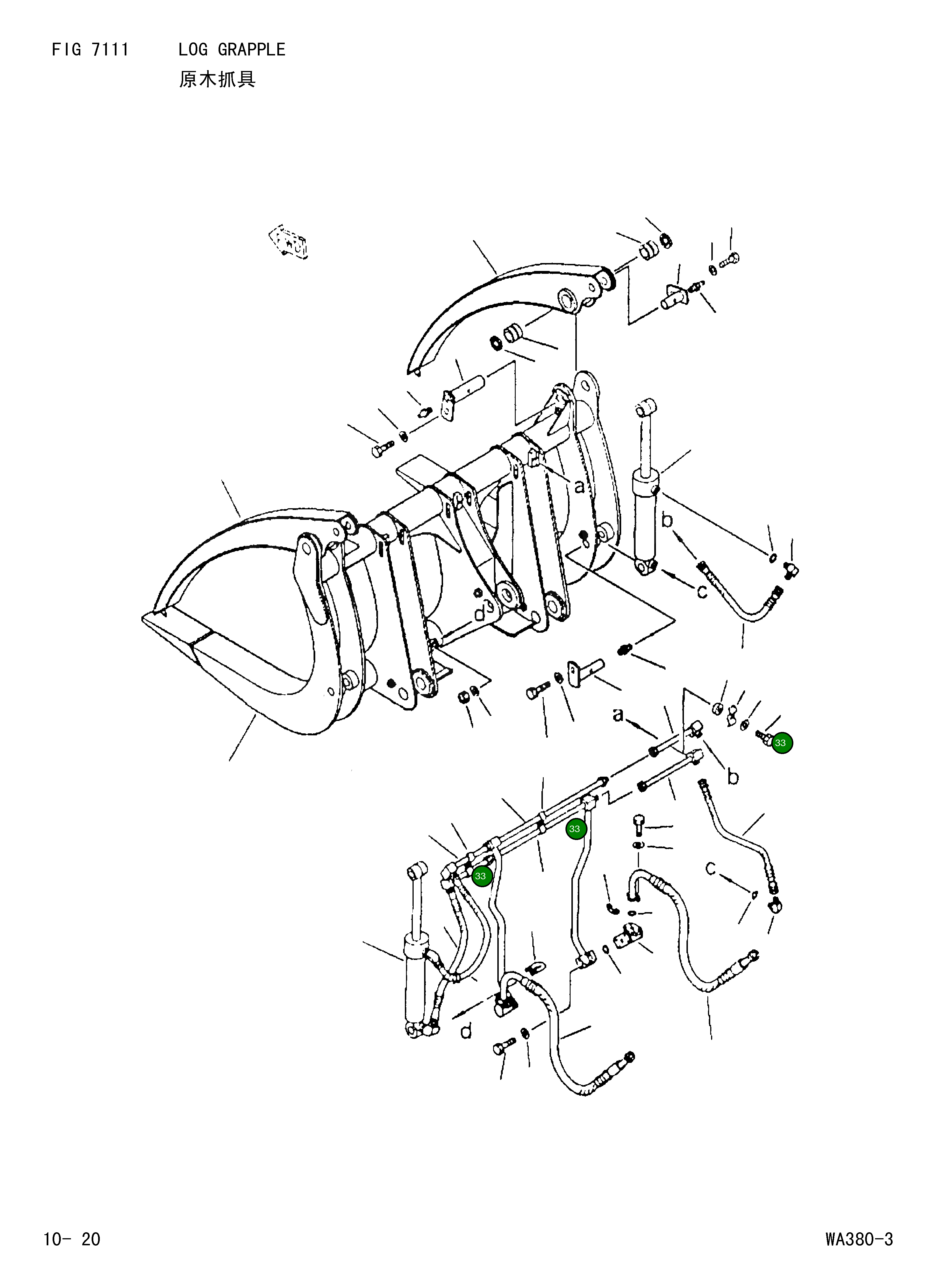 Хомут 425-880-1380 Komatsu