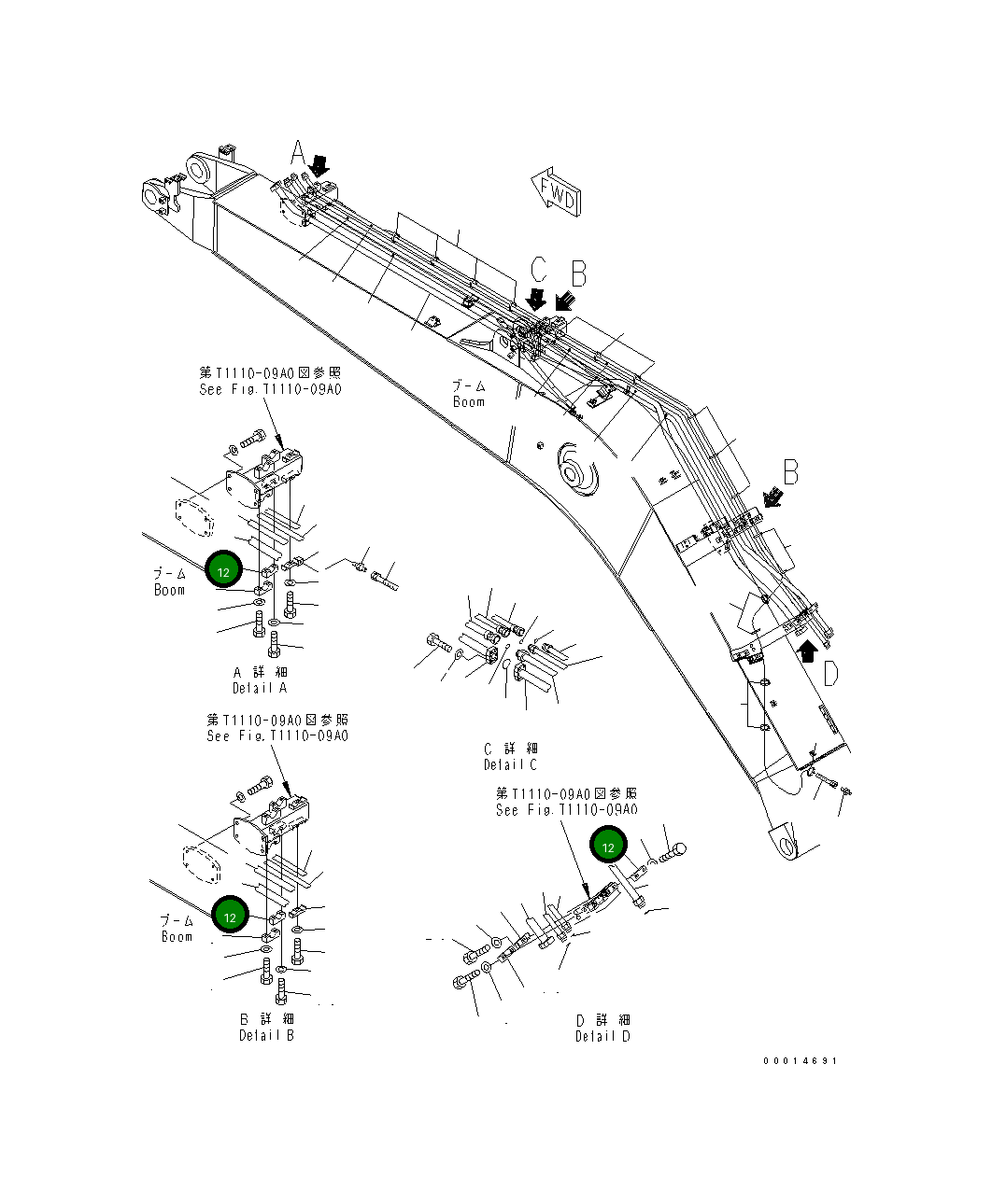 Хомут 205-62-68240 Komatsu