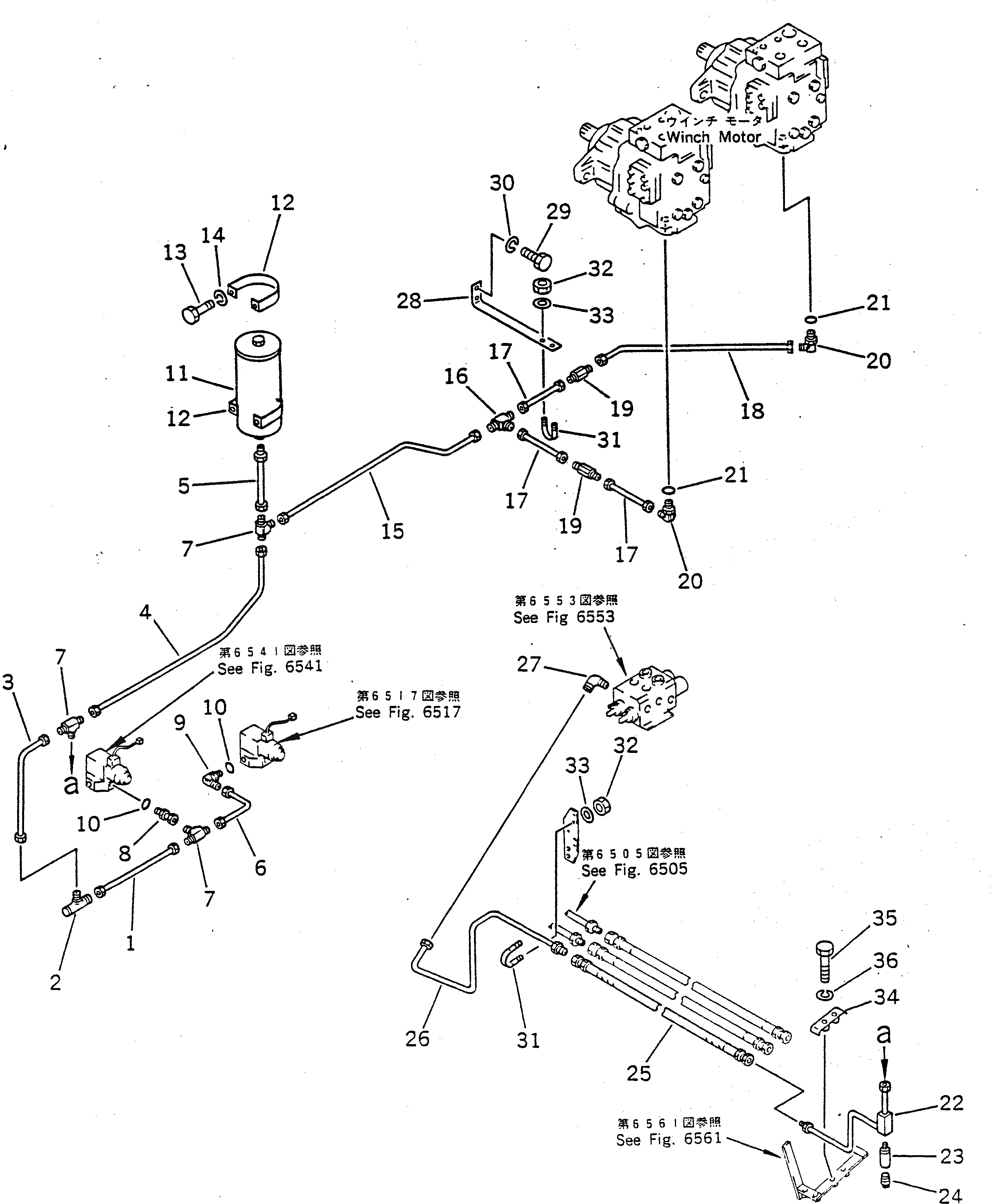 Трубка 22X-61-18130 Komatsu