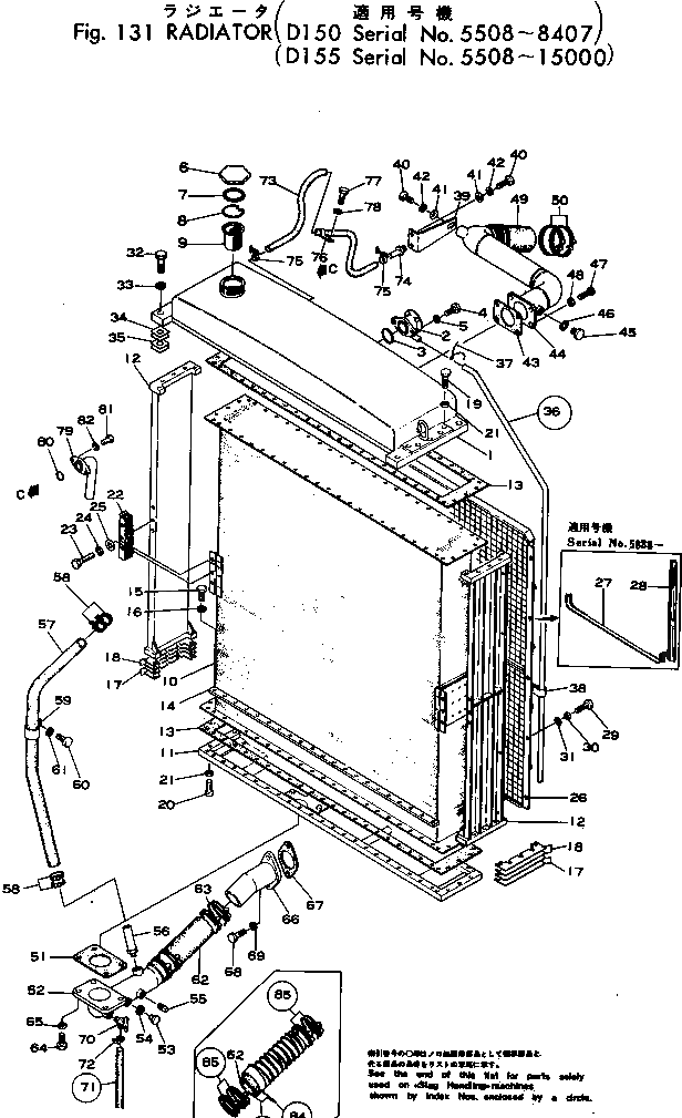 Трубка 175-03-31550 Komatsu