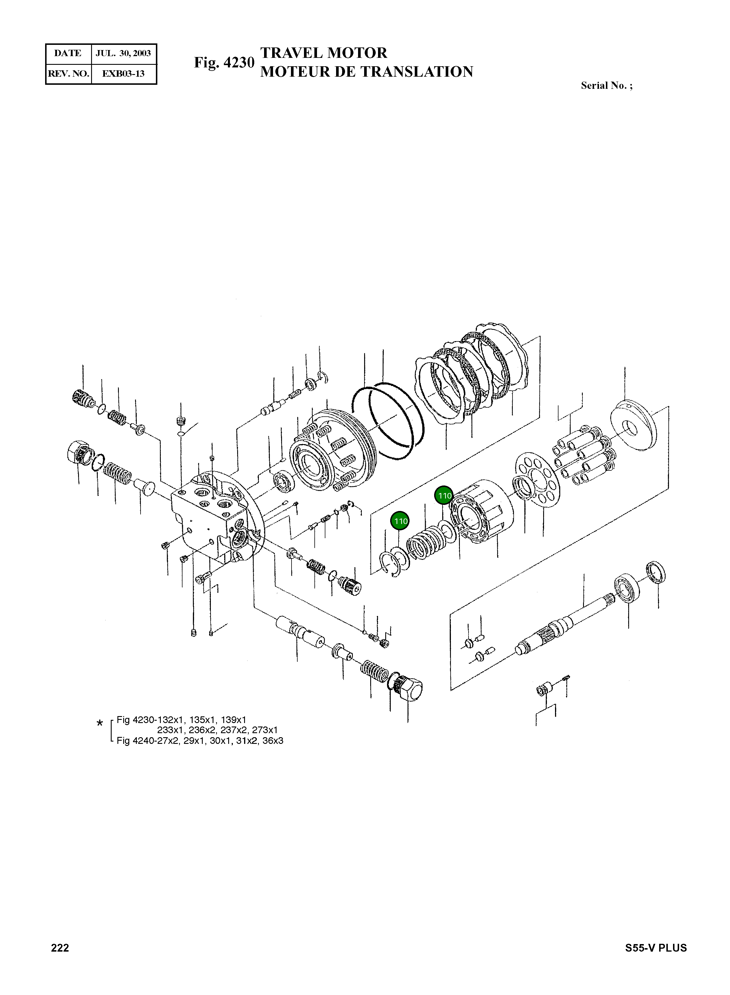 Шайба 310B2010-00 Komatsu