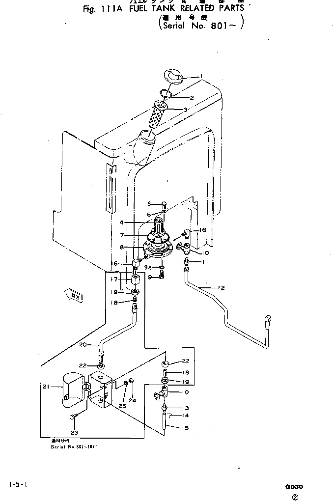 Гайка 07201-01830 Komatsu