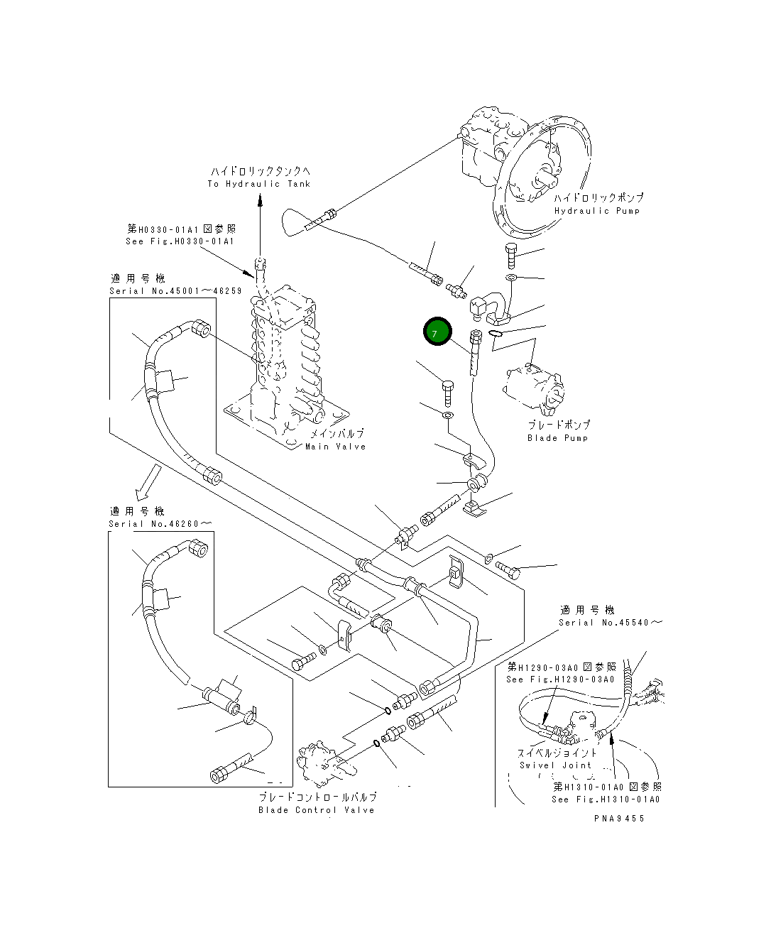Шланг 700MM 201-910-7270 Komatsu