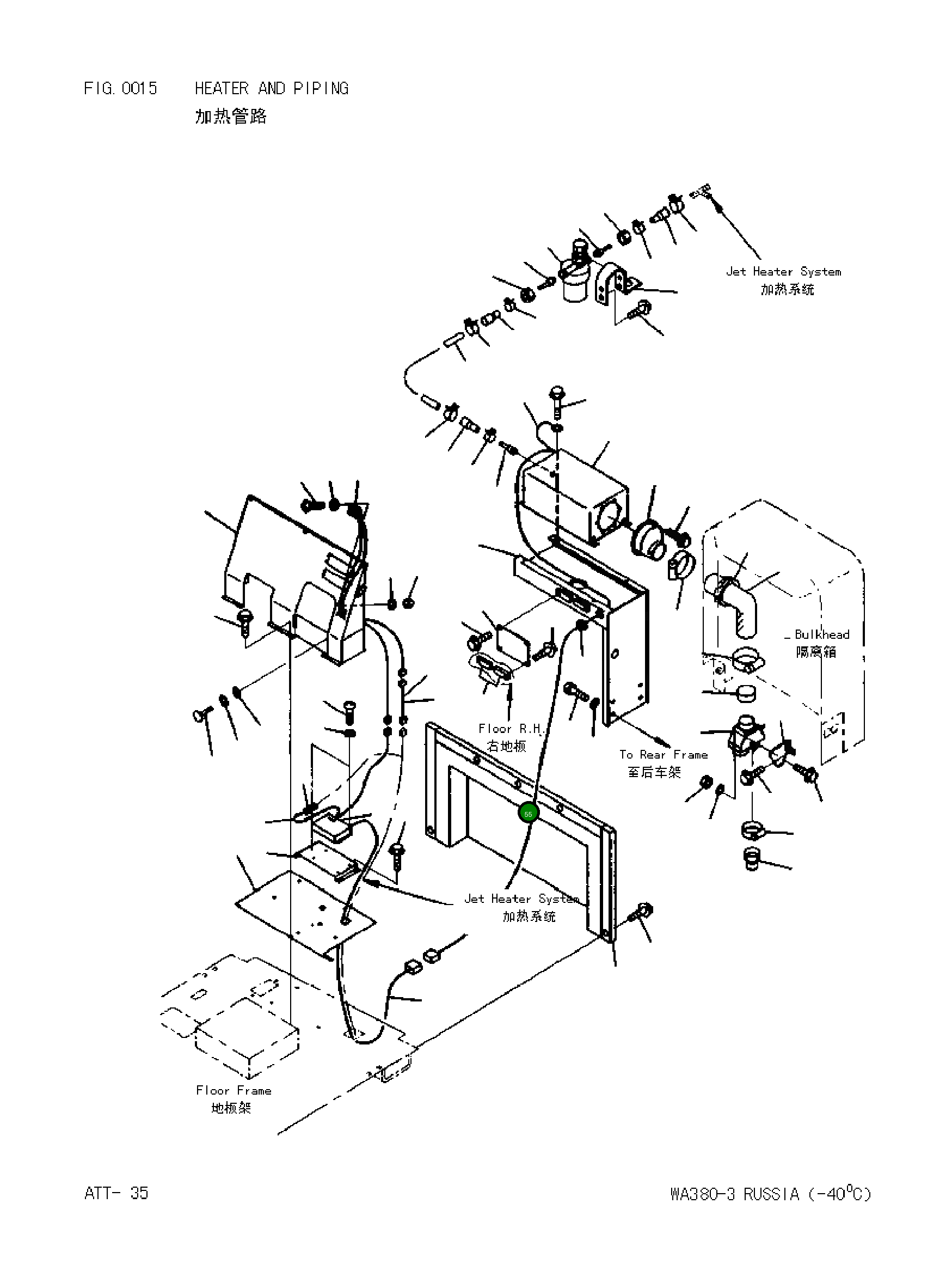 Сиденье 0157312311 Komatsu